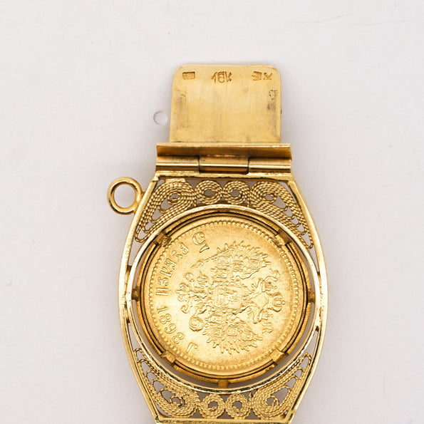 Russian Imperial 10 Ruble Nicholas II 1898 22K & 18K Gold Coin Bracelet